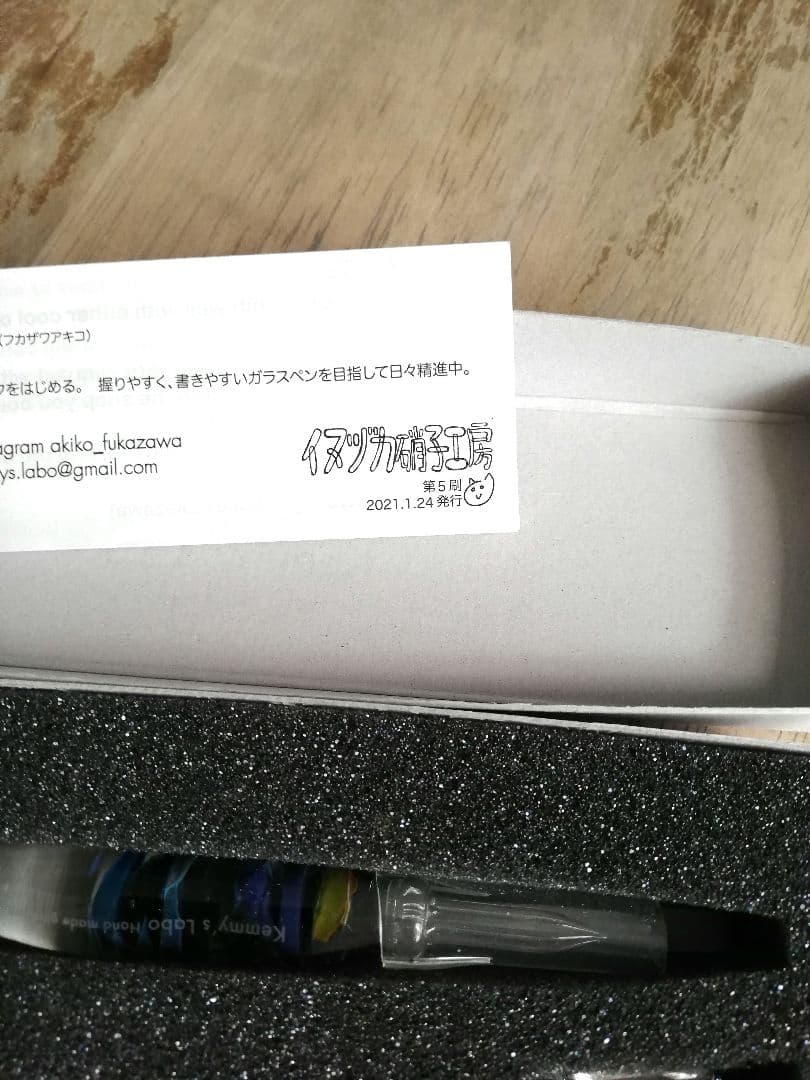 Jimbocho Ichinoichi Kemmys Labo Glass Pen Fine Nib Limited Edition Used | Suadpens