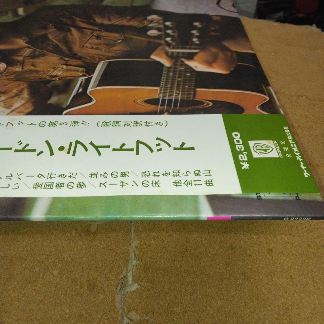[LP with '72 band] Gordon Lightfoot Don Quijote P-8232R | Japansoundstore