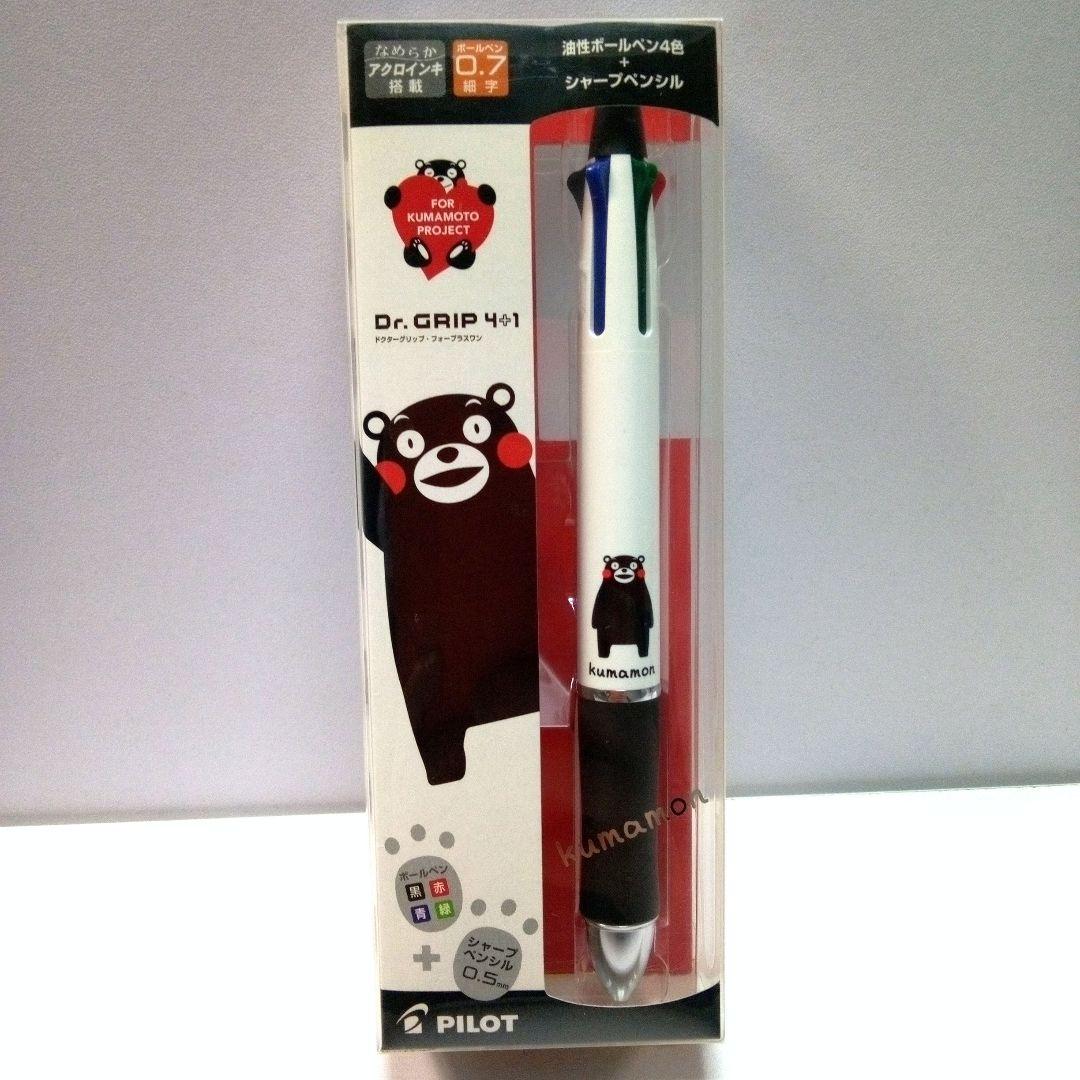 Kumamon Dr. Grip 4+1 Multicolor Pen Set Black & White  Sealed | Suadpens