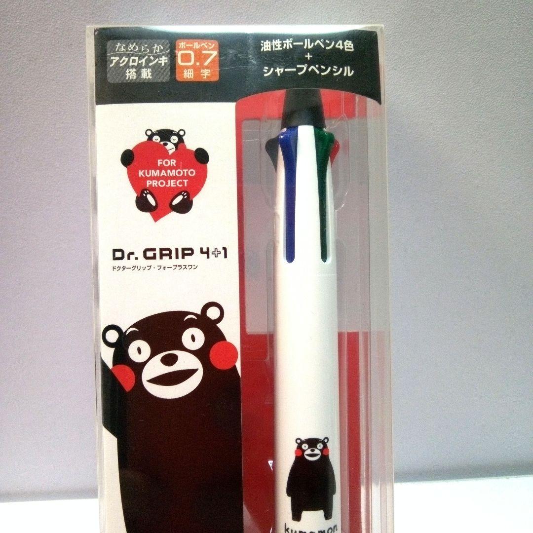 Kumamon Dr. Grip 4+1 Multicolor Pen Set Black & White  Sealed | Suadpens