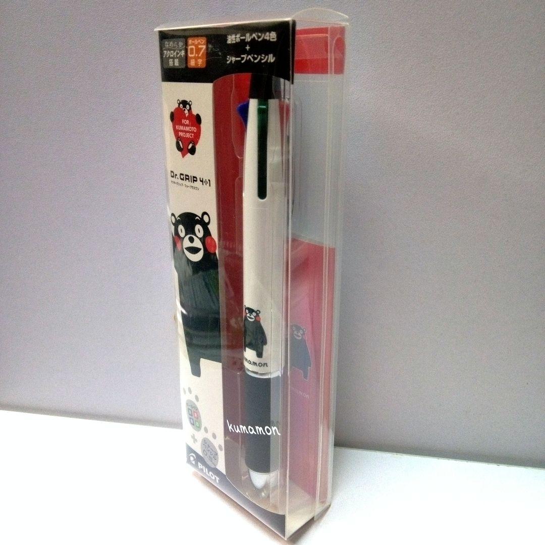 Kumamon Dr. Grip 4+1 Multicolor Pen Set Black & White  Sealed | Suadpens