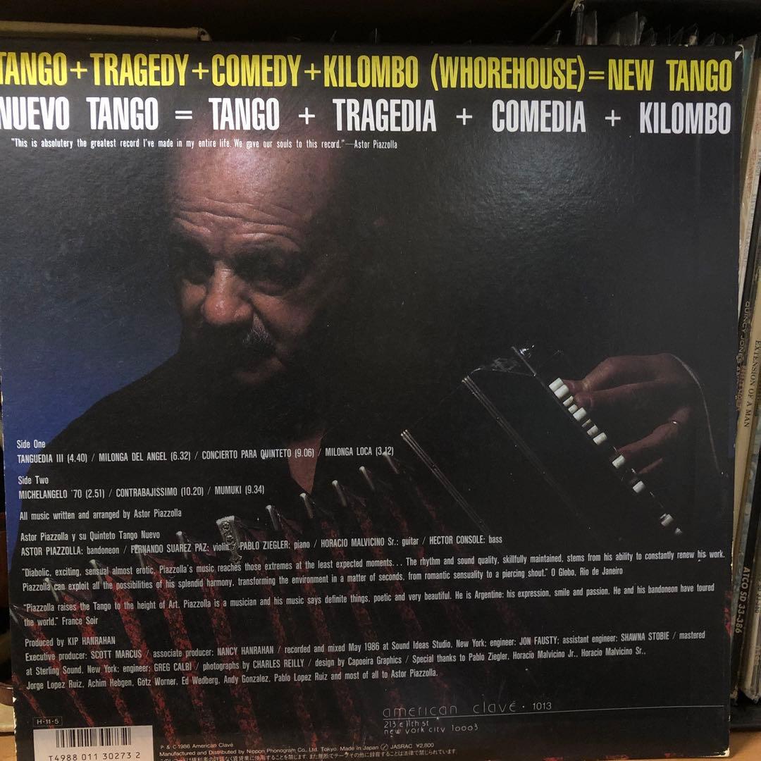 [Domestic LP] Astor Piazzolla / Tango Zero Hour | Japansoundstore