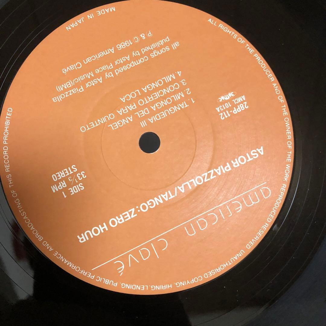 [Domestic LP] Astor Piazzolla / Tango Zero Hour | Japansoundstore