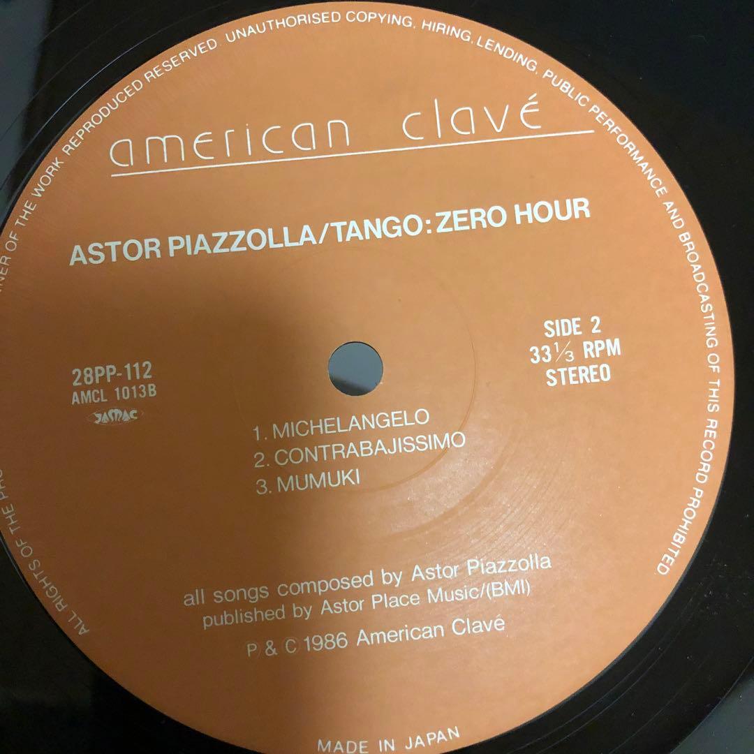 [Domestic LP] Astor Piazzolla / Tango Zero Hour | Japansoundstore