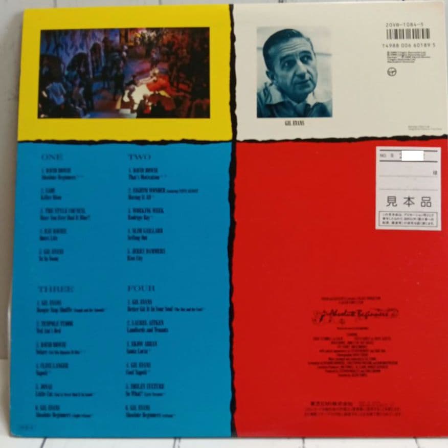 Absolute Beginners OST LP 2枚組帯付き, Used, Sample Record | Japansoundstore