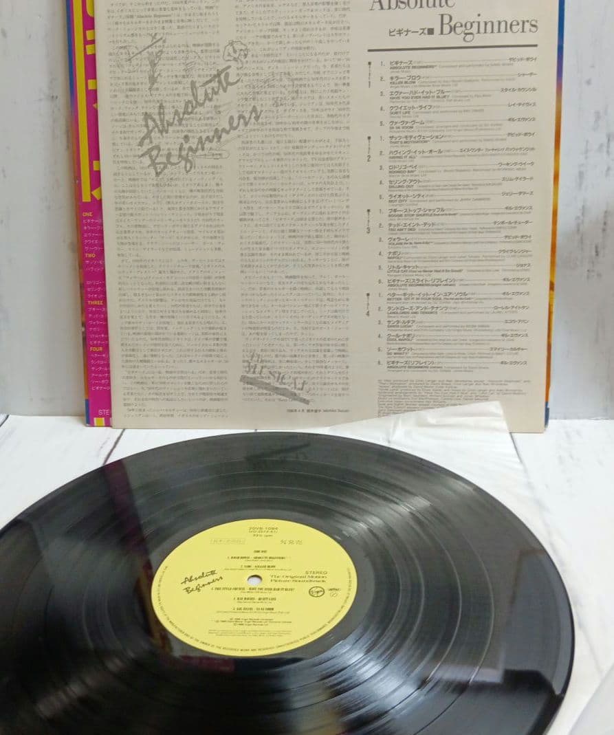 Absolute Beginners OST LP 2枚組帯付き, Used, Sample Record | Japansoundstore