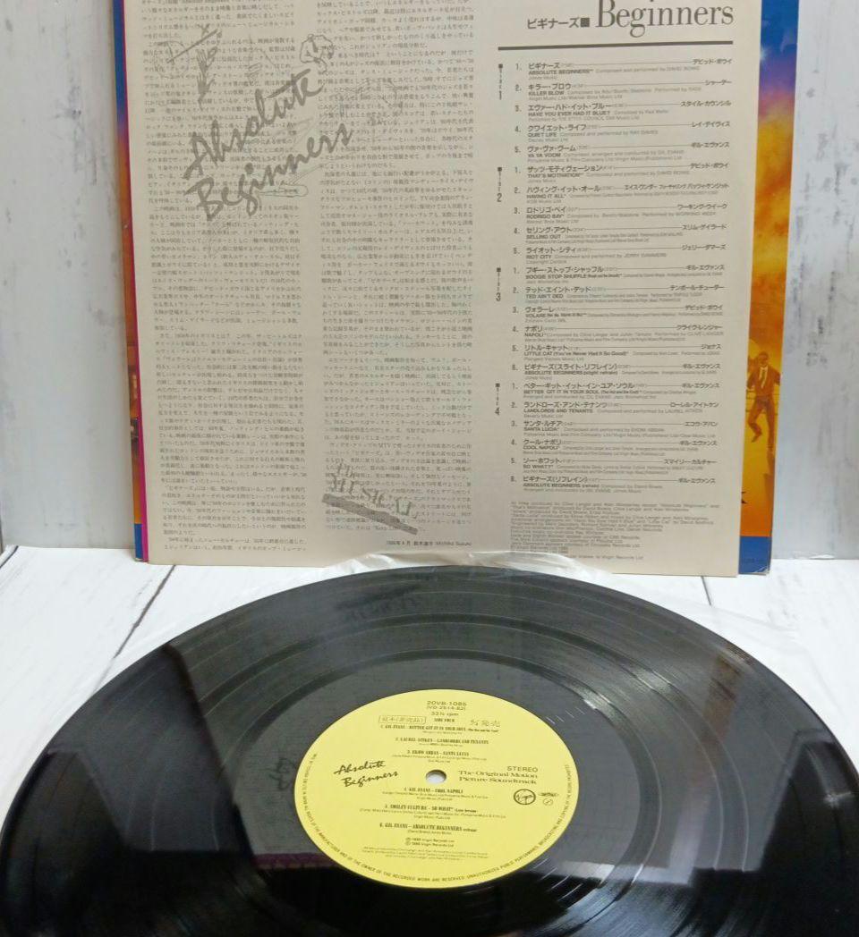 Absolute Beginners OST LP 2枚組帯付き, Used, Sample Record | Japansoundstore