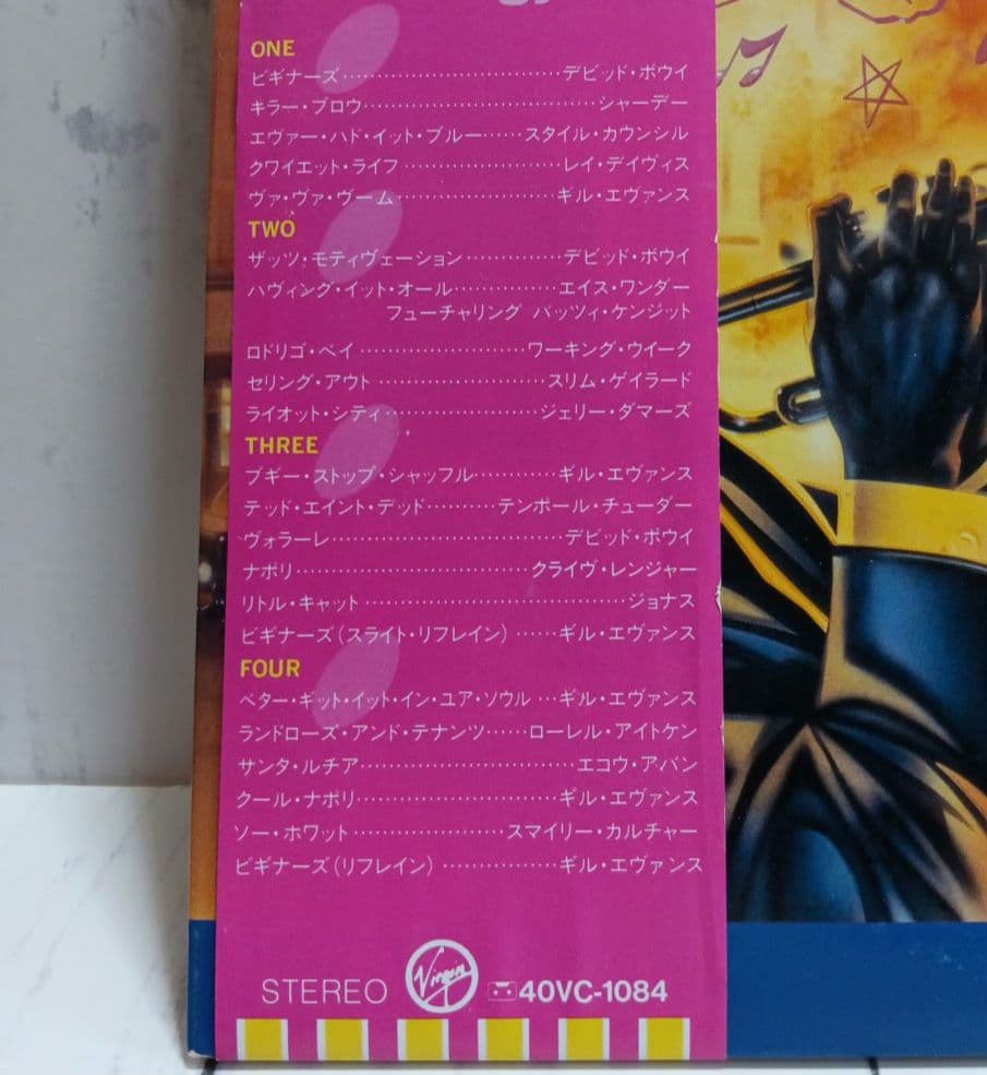 Absolute Beginners OST LP 2枚組帯付き, Used, Sample Record | Japansoundstore