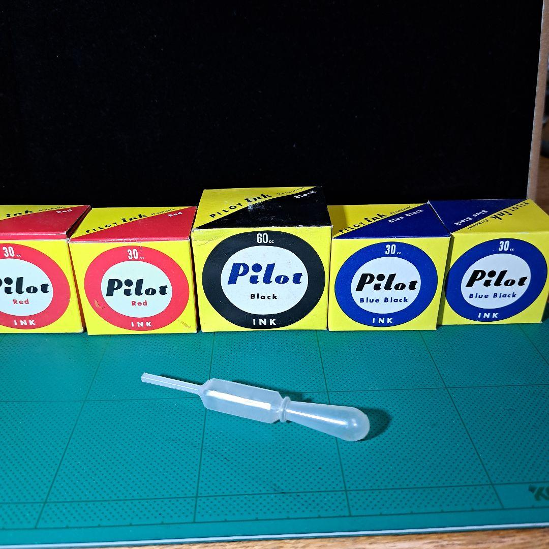 Pilot Showa Retro Ink Set 4x30cc Blue Black, 2x30cc Red Used | Suadpens
