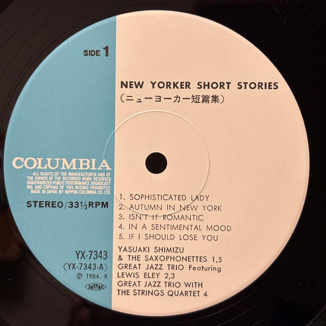 Yasuaki Shimizu The Great Jazz Trio NYC Short Stories Jazz Concert Album Used | Japansoundstore