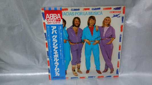 ABBA Gracias Por La Musica Colored LP Spain Edition NM Used | Japansoundstore