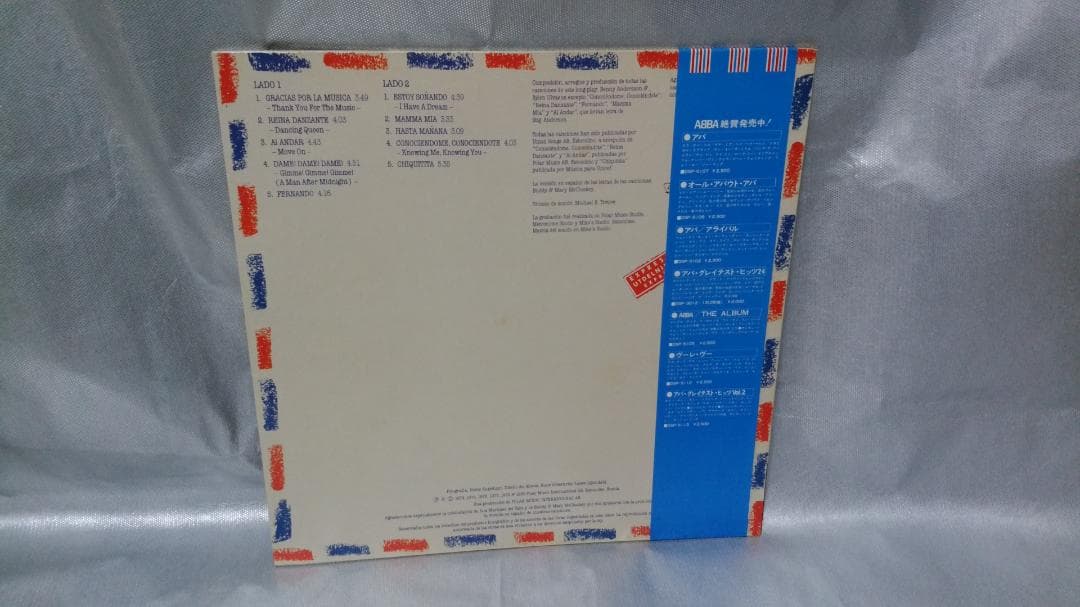 ABBA Gracias Por La Musica Colored LP Spain Edition NM Used | Japansoundstore