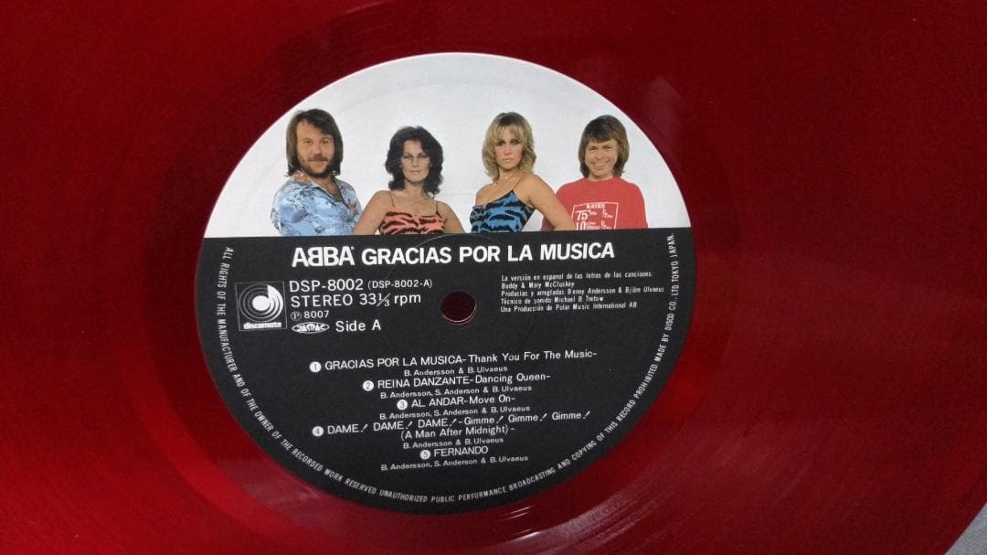 ABBA Gracias Por La Musica Colored LP Spain Edition NM Used | Japansoundstore
