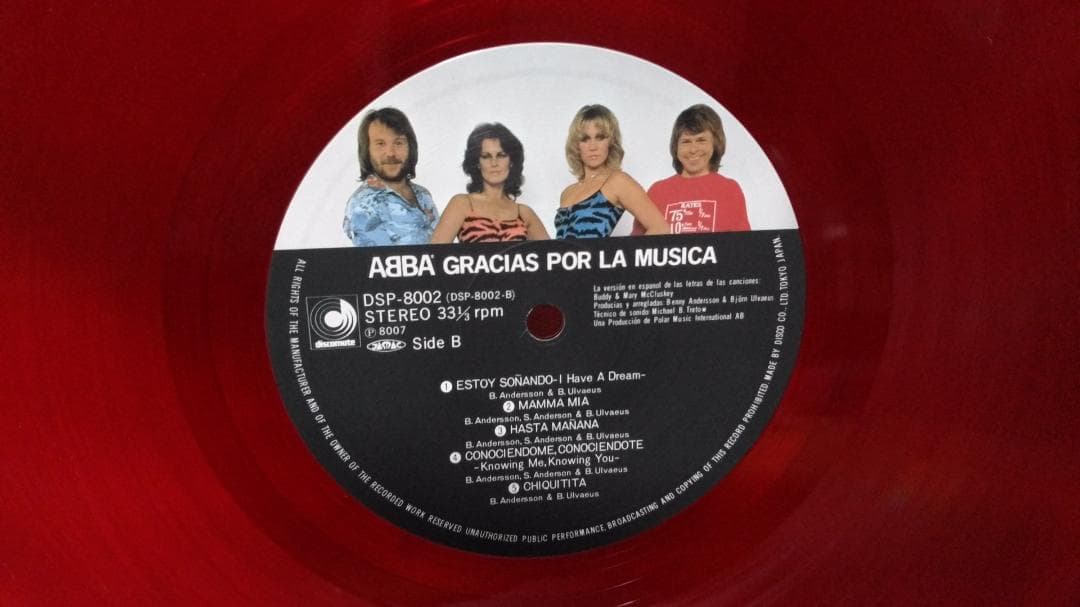 ABBA Gracias Por La Musica Colored LP Spain Edition NM Used | Japansoundstore