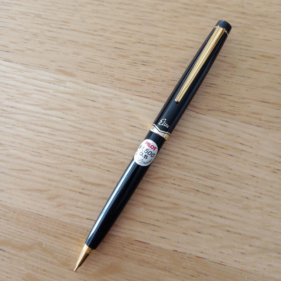 Pilot Elite Mechanical Pencil 0.5mm Black Gold Discontinued New Rare | Suadpens