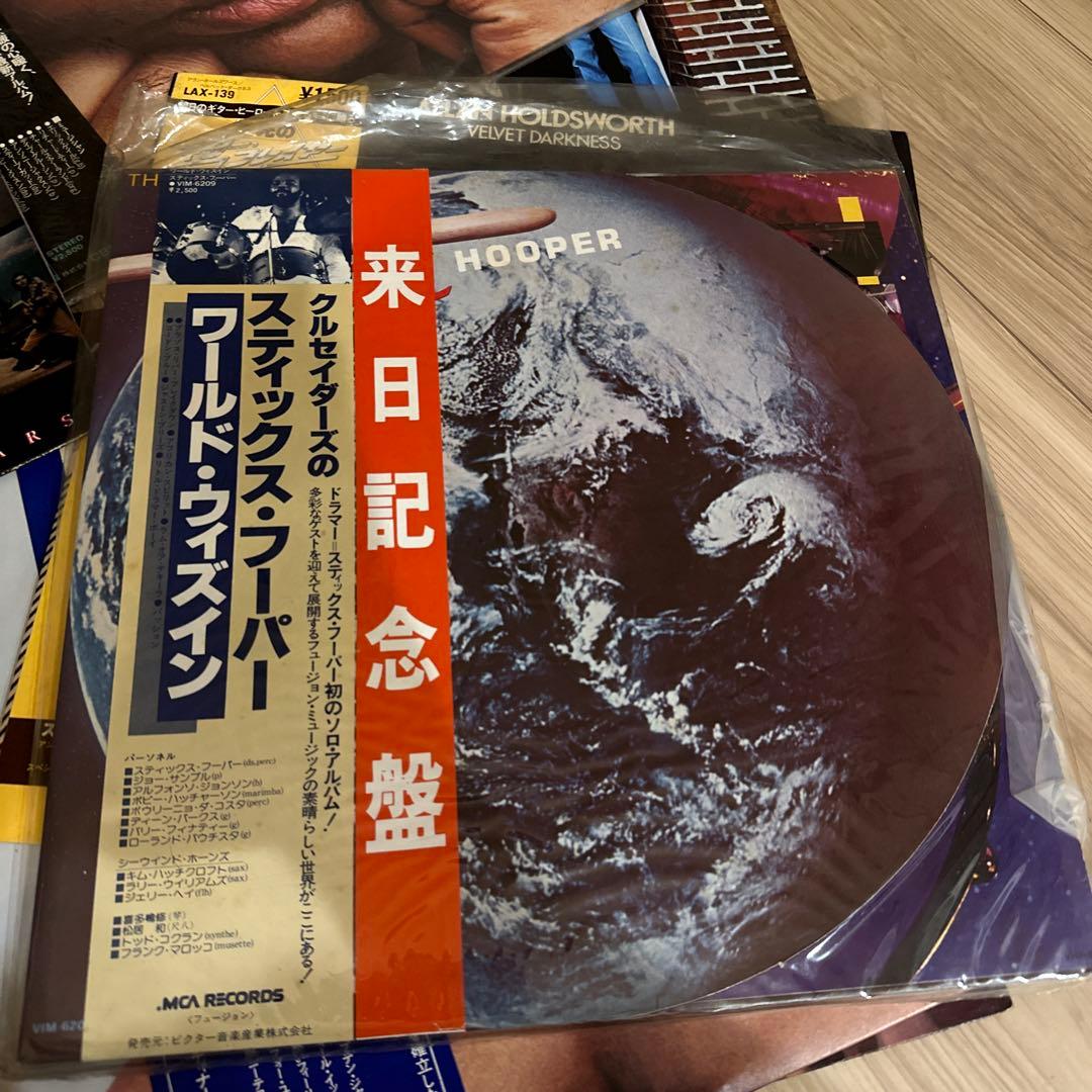 Alan Holdsworth Velvet Darkness LP Japan Commemorative Obi Included | Japansoundstore