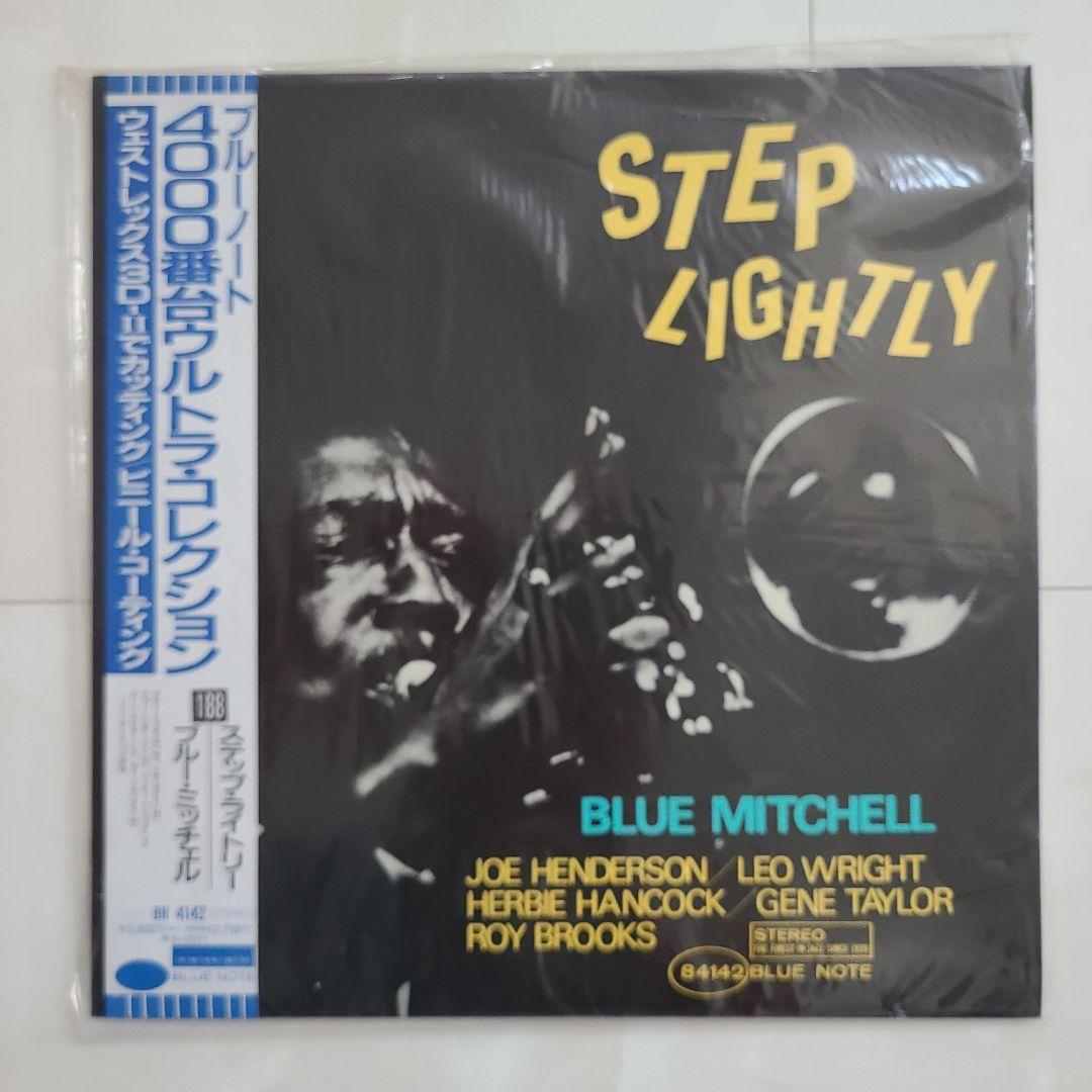★Japanese version obi included★ “STEP LIGHTLY” BLUE MITCHELL analog | Japansoundstore