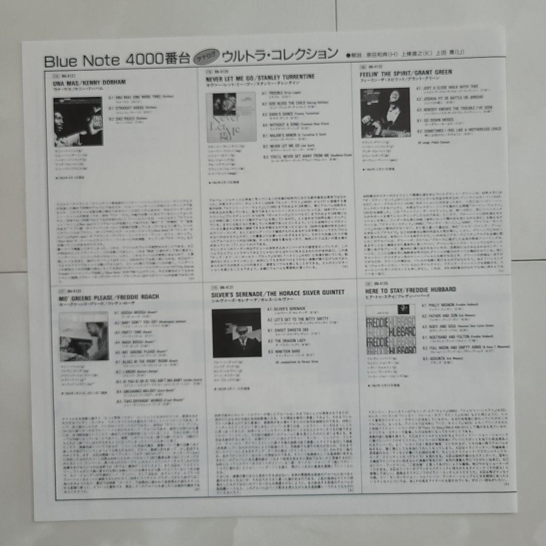 ★Japanese version obi included★ “STEP LIGHTLY” BLUE MITCHELL analog | Japansoundstore