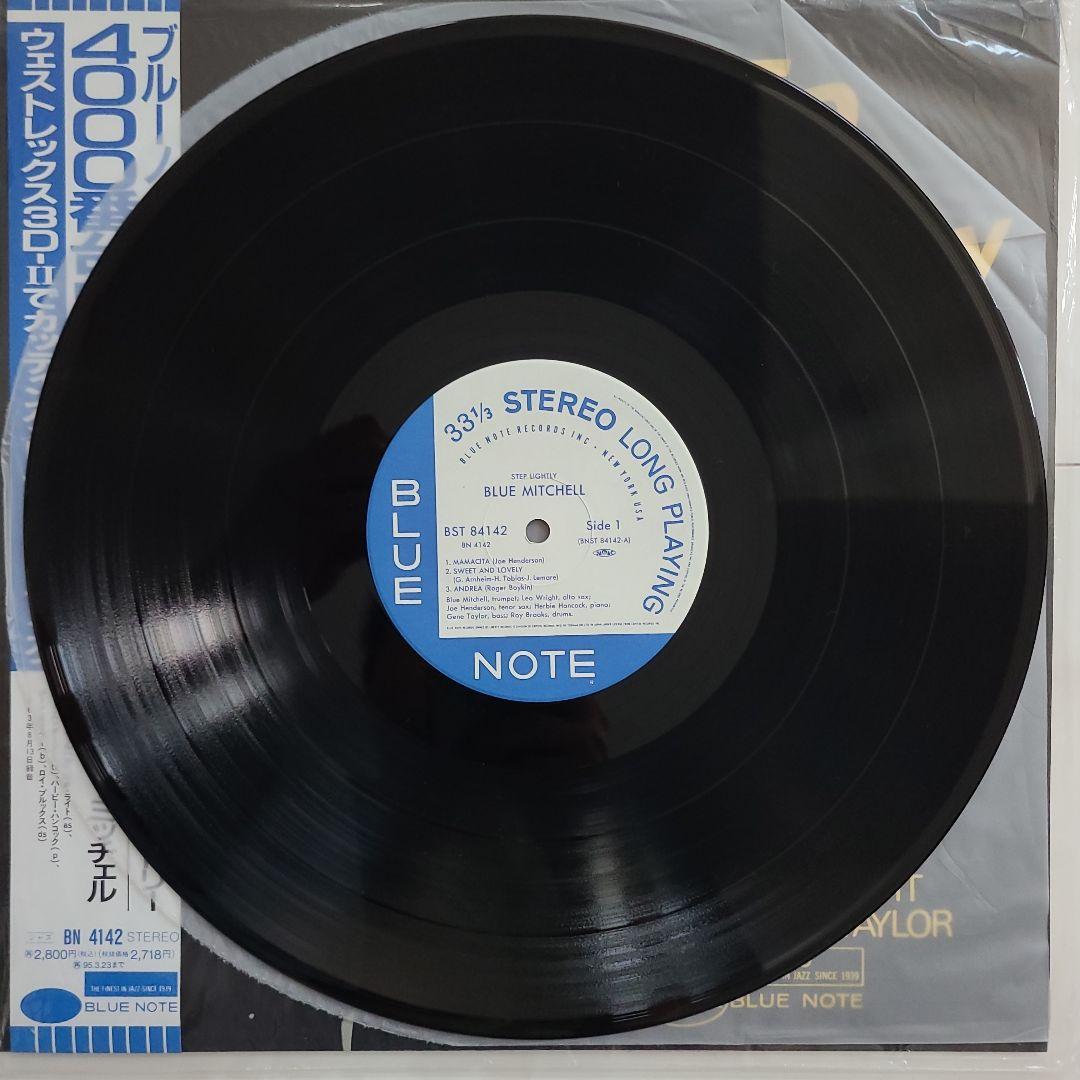 ★Japanese version obi included★ “STEP LIGHTLY” BLUE MITCHELL analog | Japansoundstore