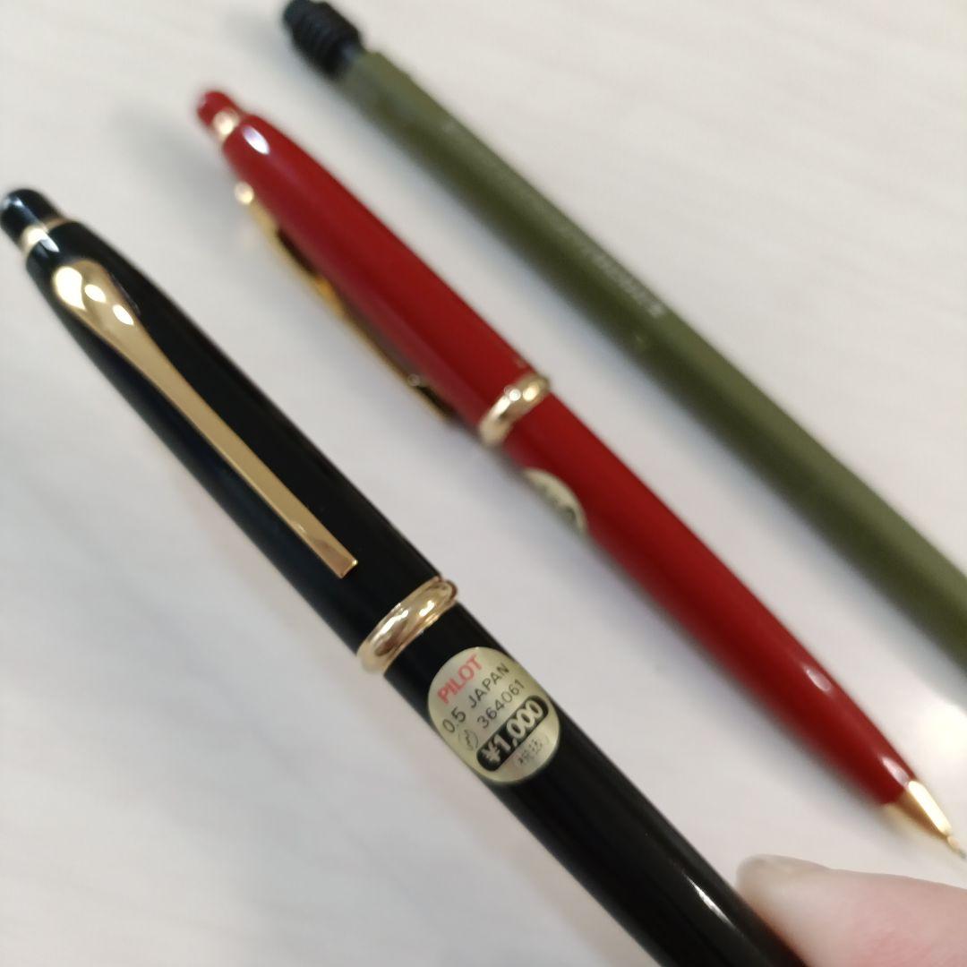 Pilot FureFure Mechanical Pencils 0.5mm Red & Black Set New, Made in Japan | Suadpens