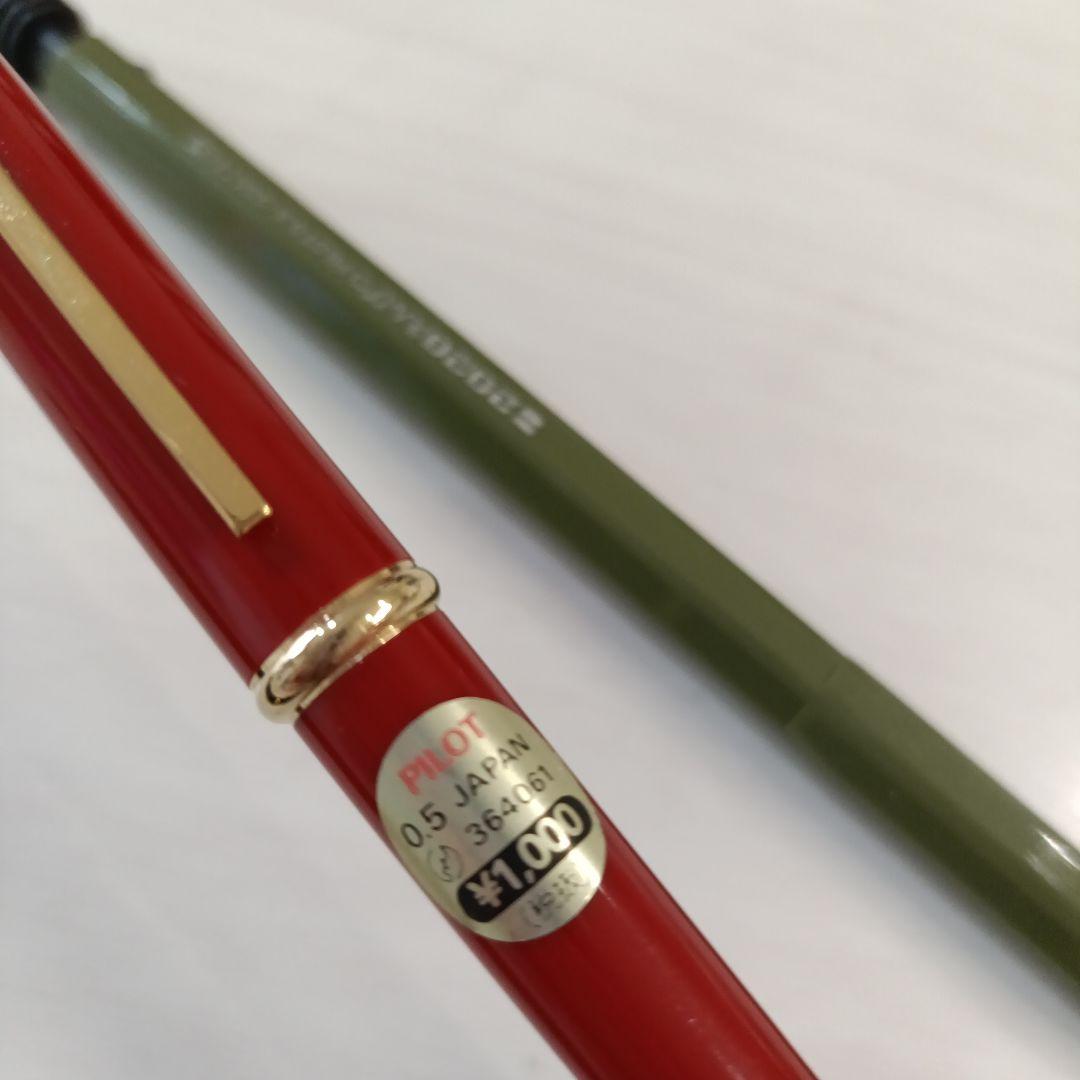 Pilot FureFure Mechanical Pencils 0.5mm Red & Black Set New, Made in Japan | Suadpens