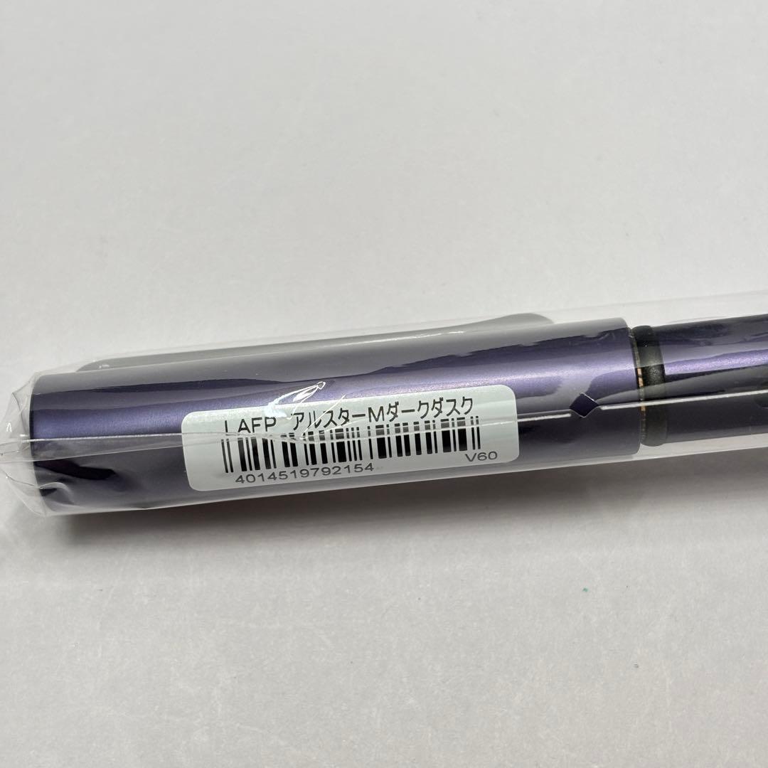 LAMY AL-star Fountain Pen Dark Dusk Mint M  Limited | Suadpens