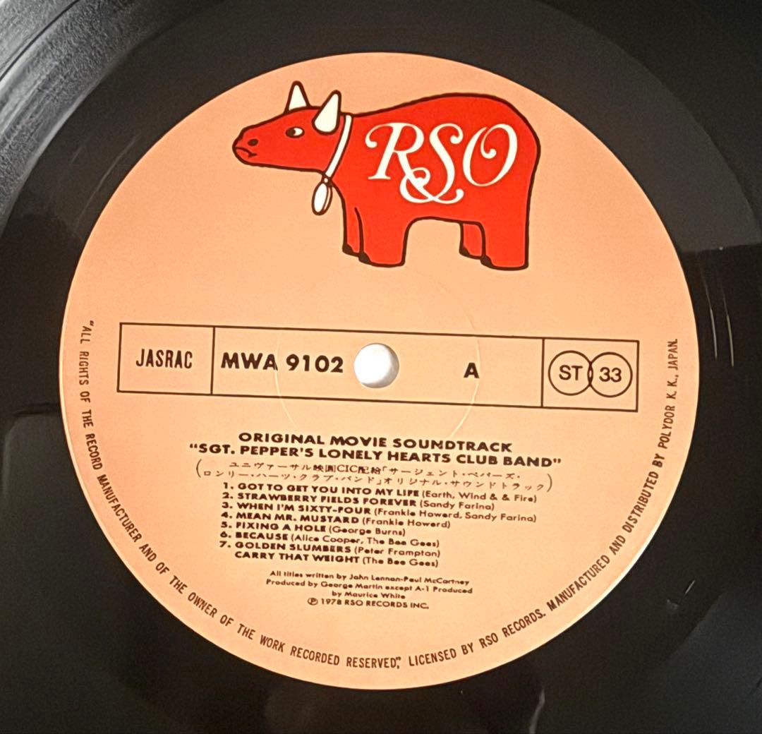 ⭕️Price reduction⭕️★Movie Sgt. Papers… Original soundtrack edition | Japansoundstore