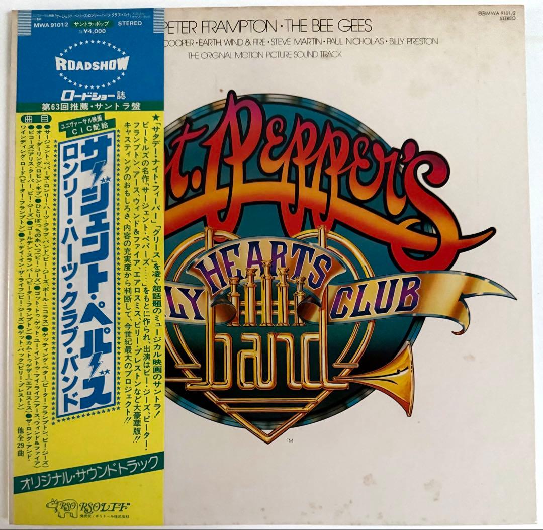 ⭕️Price reduction⭕️★Movie Sgt. Papers… Original soundtrack edition | Japansoundstore