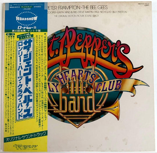 ⭕️Price reduction⭕️★Movie Sgt. Papers… Original soundtrack edition | Japansoundstore