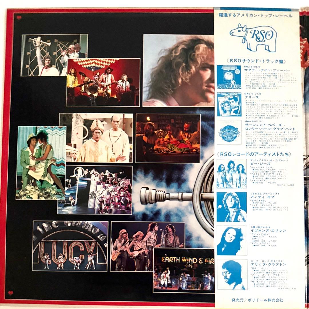 ⭕️Price reduction⭕️★Movie Sgt. Papers… Original soundtrack edition | Japansoundstore