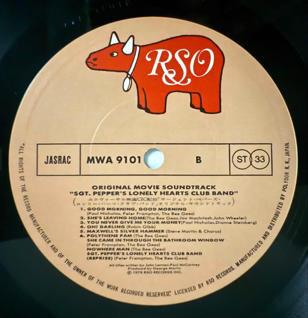 ⭕️Price reduction⭕️★Movie Sgt. Papers… Original soundtrack edition | Japansoundstore