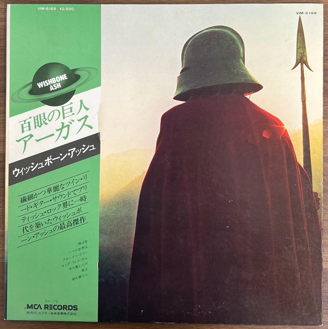 Wishbone Ash Argus 1978 LP Vinyl with Obi Reissue/Used JPN Import | Japansoundstore