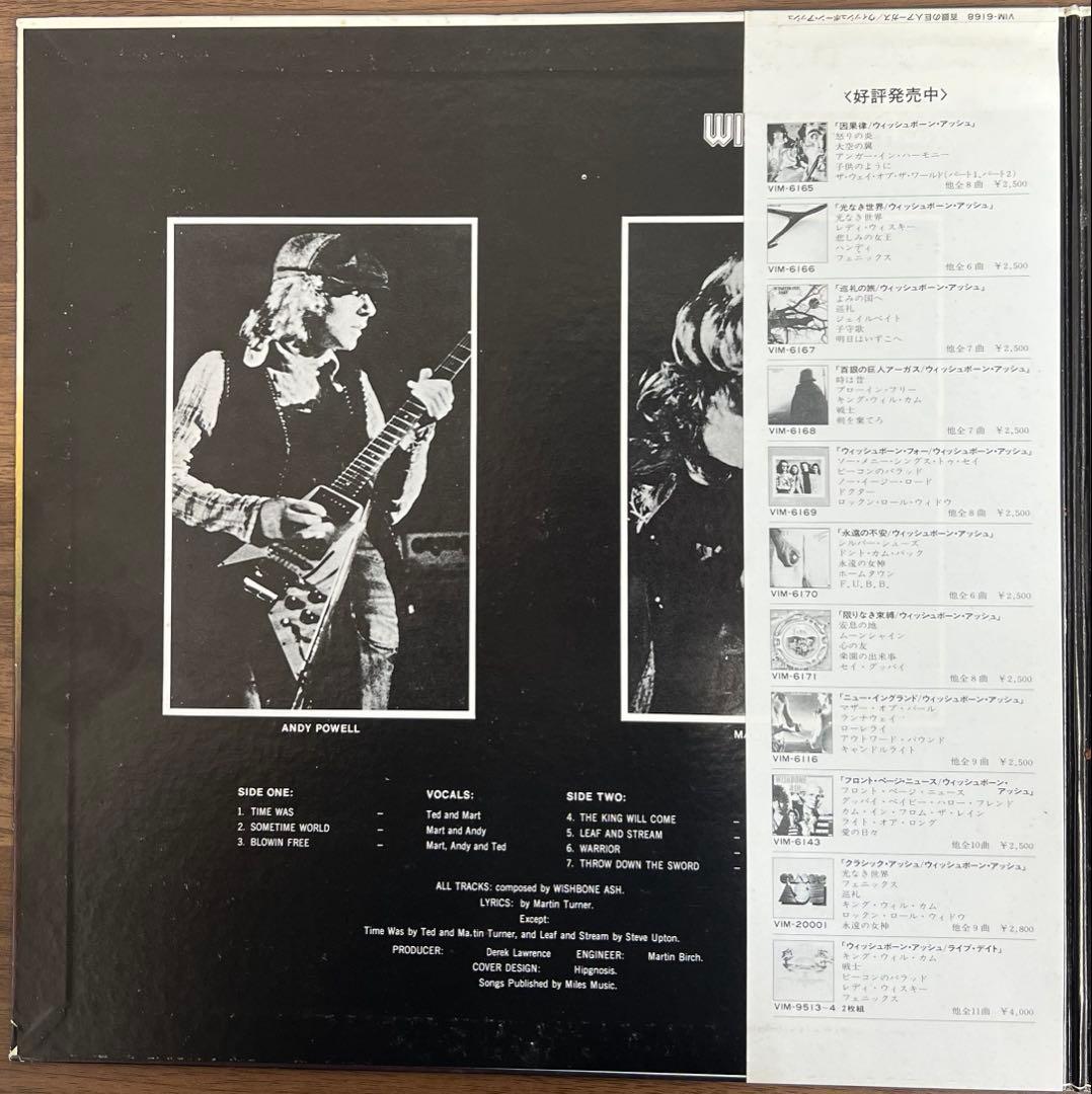 Wishbone Ash Argus 1978 LP Vinyl with Obi Reissue/Used JPN Import | Japansoundstore