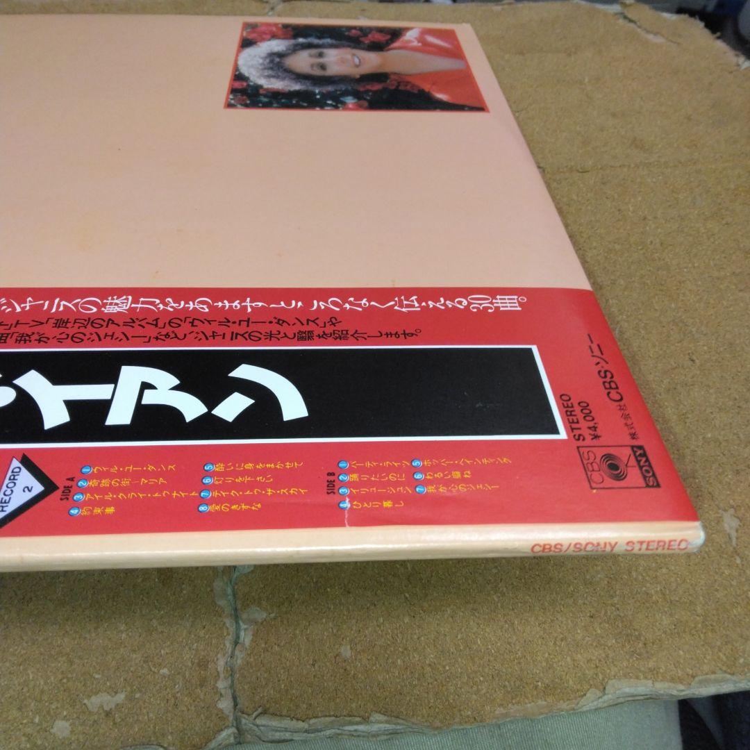 [2LP with '79 domestic version] Janis Ian/Golden Double (Best song selection) | Japansoundstore