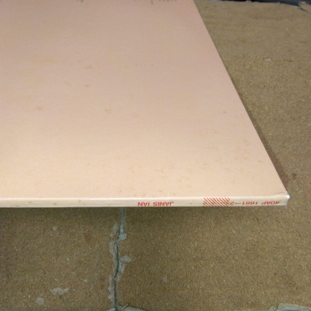 [2LP with '79 domestic version] Janis Ian/Golden Double (Best song selection) | Japansoundstore