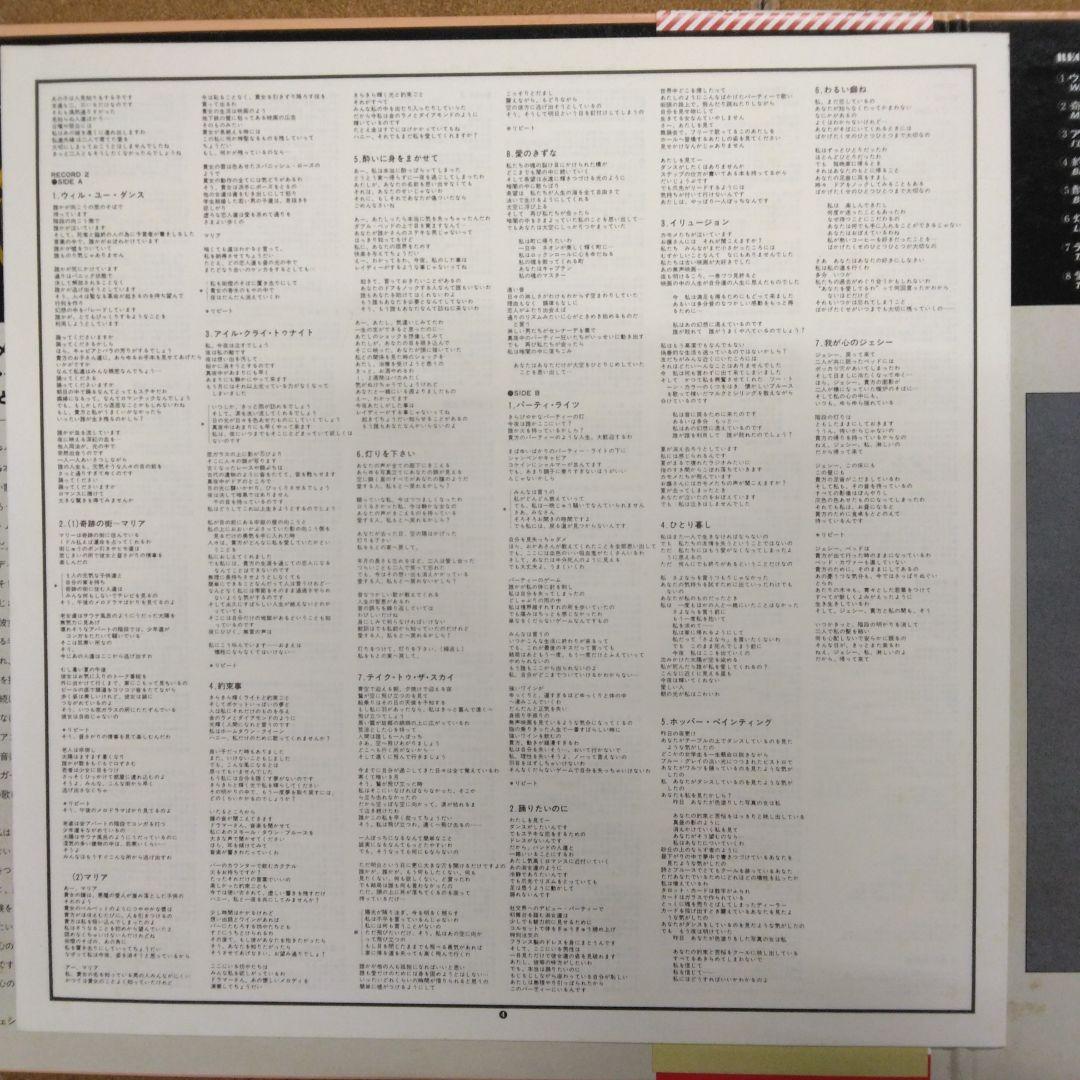 [2LP with '79 domestic version] Janis Ian/Golden Double (Best song selection) | Japansoundstore