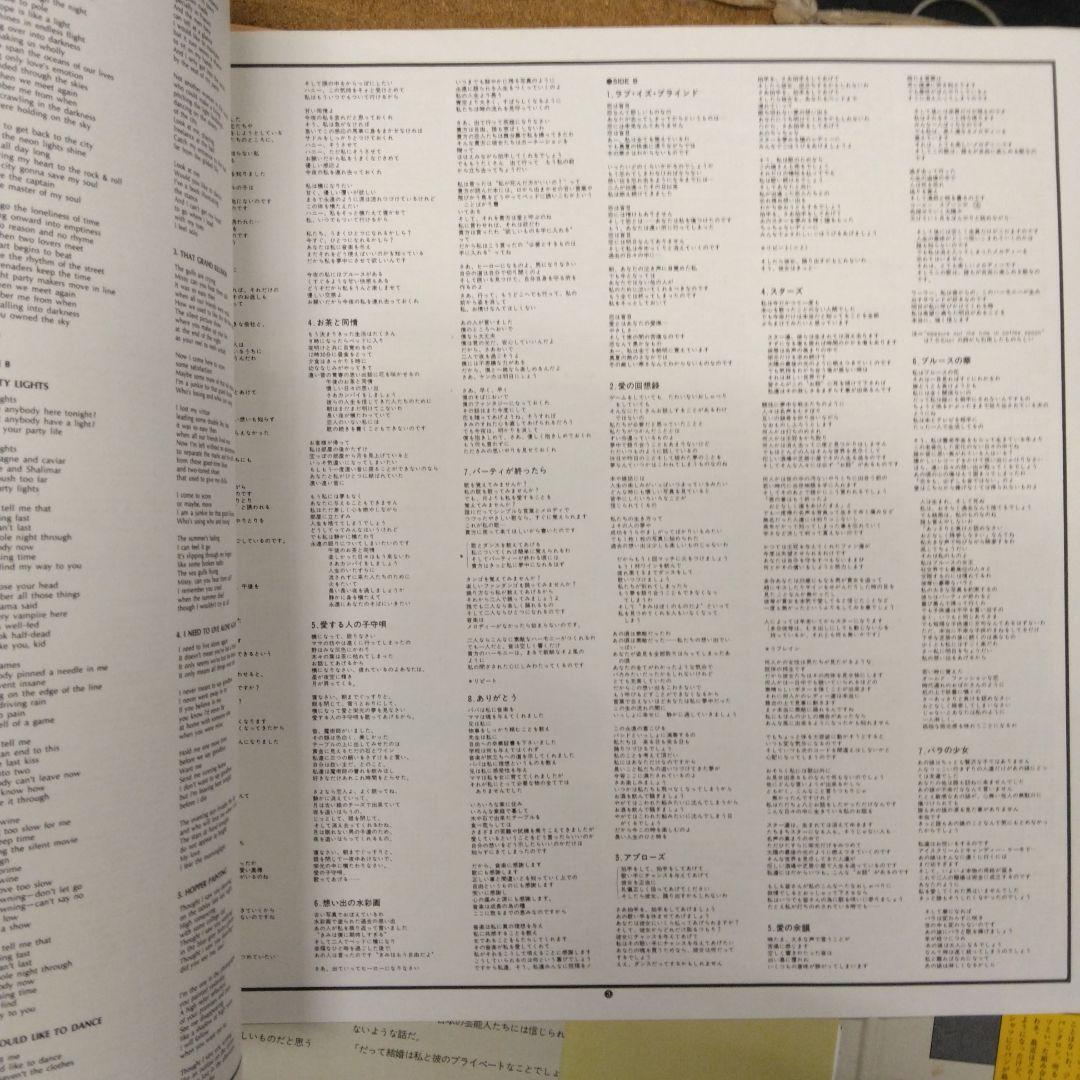 [2LP with '79 domestic version] Janis Ian/Golden Double (Best song selection) | Japansoundstore