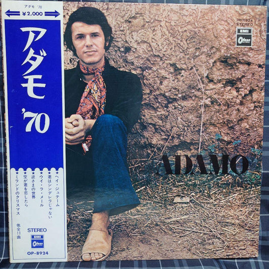 Adamo '70 Japan LP Vinyl Record Toshiba OBI First Press Used | Japansoundstore