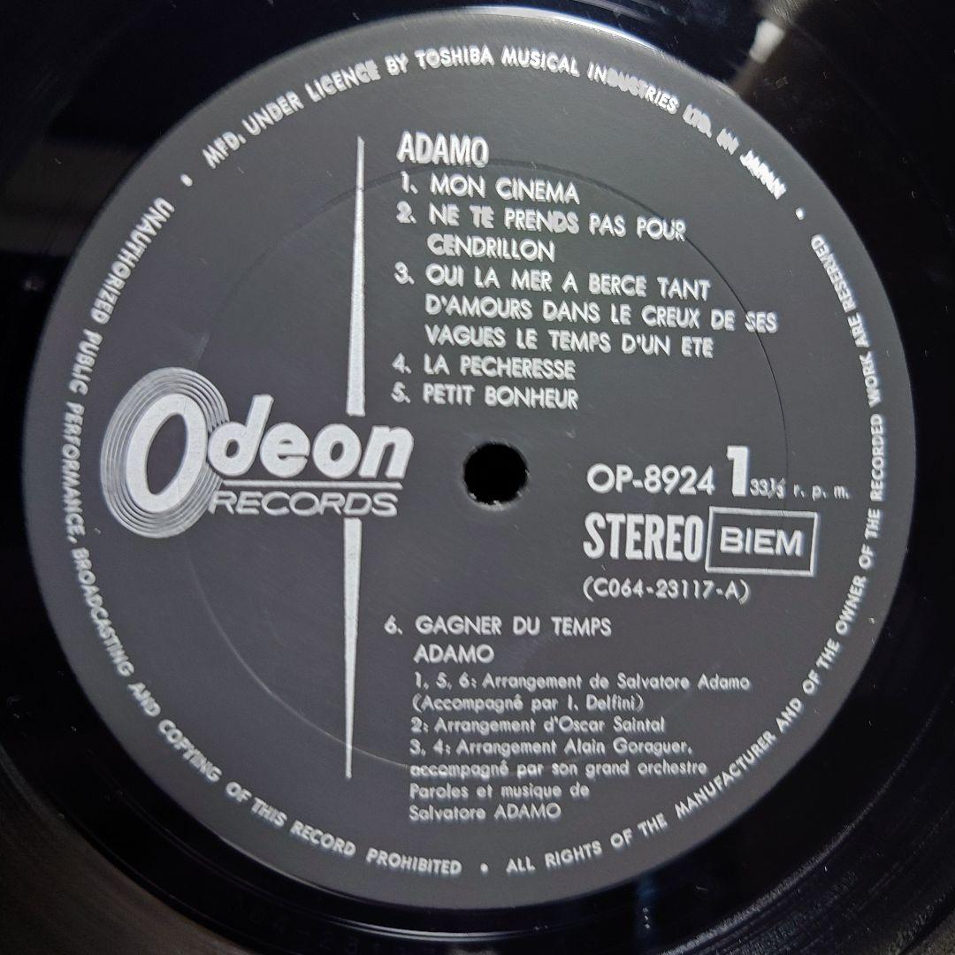 Adamo '70 Japan LP Vinyl Record Toshiba OBI First Press Used | Japansoundstore