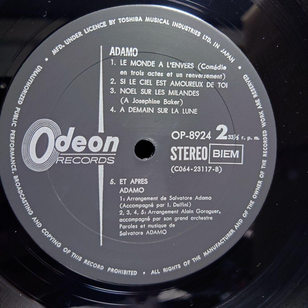 Adamo '70 Japan LP Vinyl Record Toshiba OBI First Press Used | Japansoundstore
