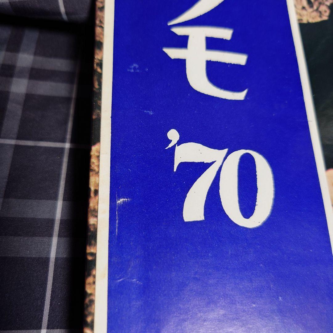 Adamo '70 Japan LP Vinyl Record Toshiba OBI First Press Used | Japansoundstore