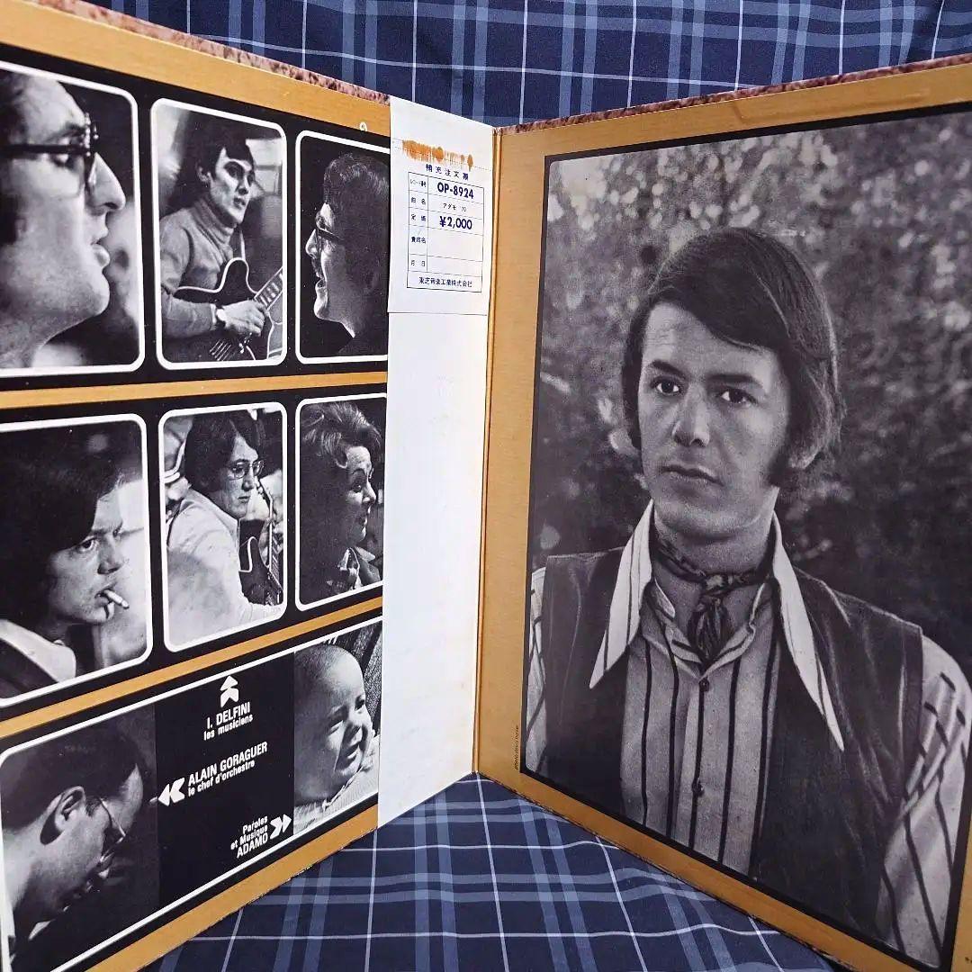 Adamo '70 Japan LP Vinyl Record Toshiba OBI First Press Used | Japansoundstore