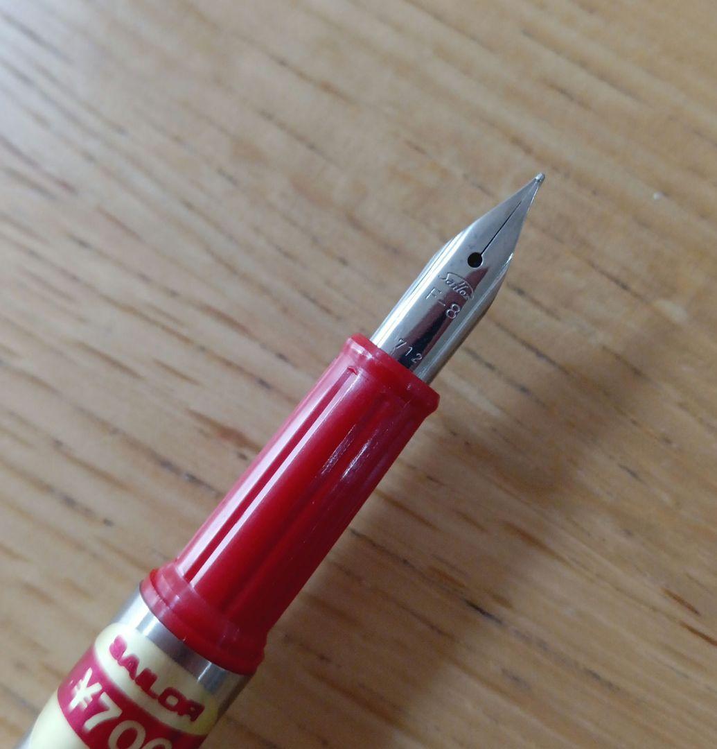 Sailor Fountain Pen F-8 712 Mini Slim Red Silver Nib 11.3cm New | Suadpens