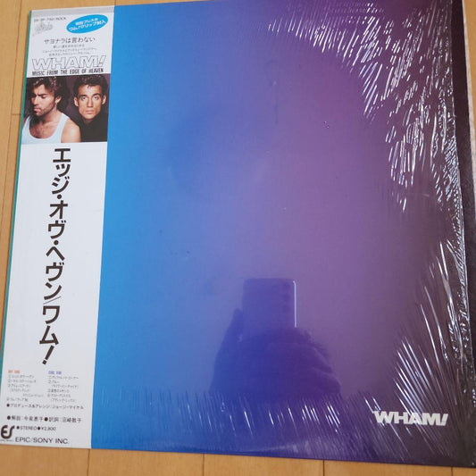 Wham Edge of Heaven Japan Promo Vinyl Record with Obi Used Vintage | Japansoundstore