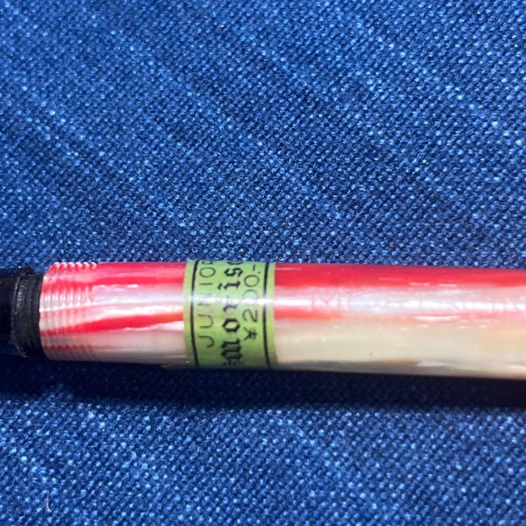 Morison Vintage Red Celluloid Fountain Pen, Unused, Convertible, Collectible | Suadpens