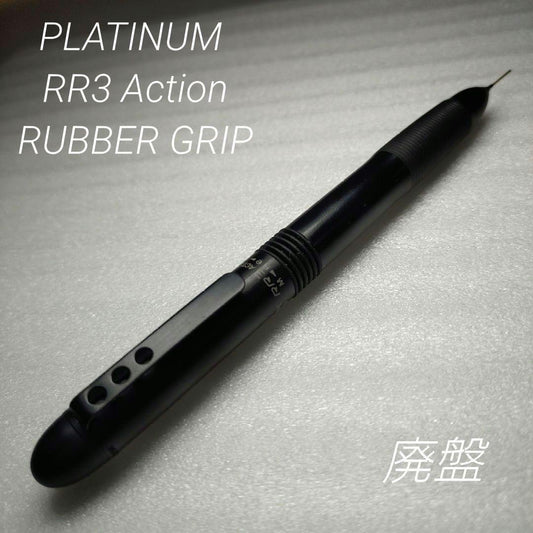 Platinum RR3 Action Multi-pen Set Fountain Pen Mechanical Pencil Ballpoint Used | Suadpens