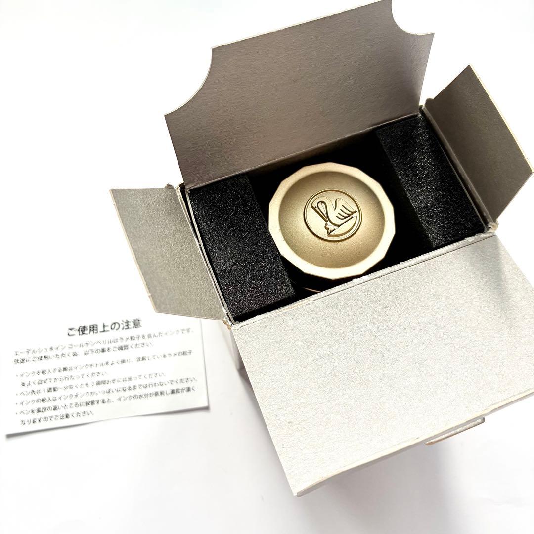Pelikan Edelstein Limited Gold Beryl Ink 50ml Unused Near Mint | Suadpens