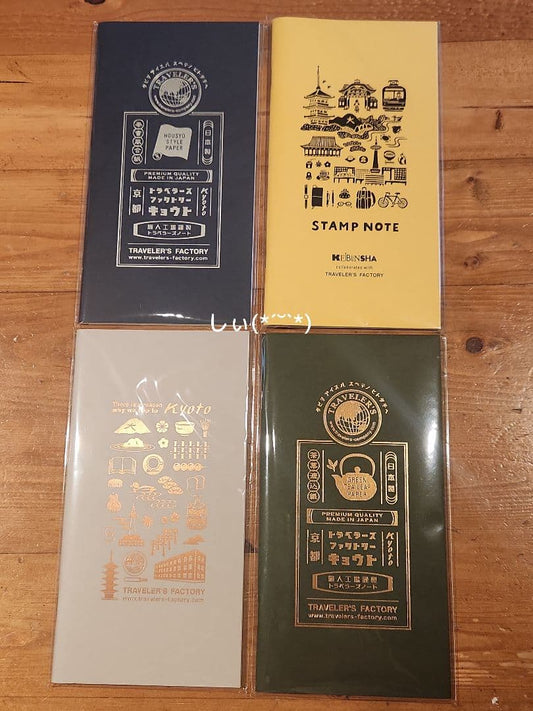 Traveler's Factory Kyoto Limited Refill Set of 4 Traveler's Notebook Inserts | Suadpens