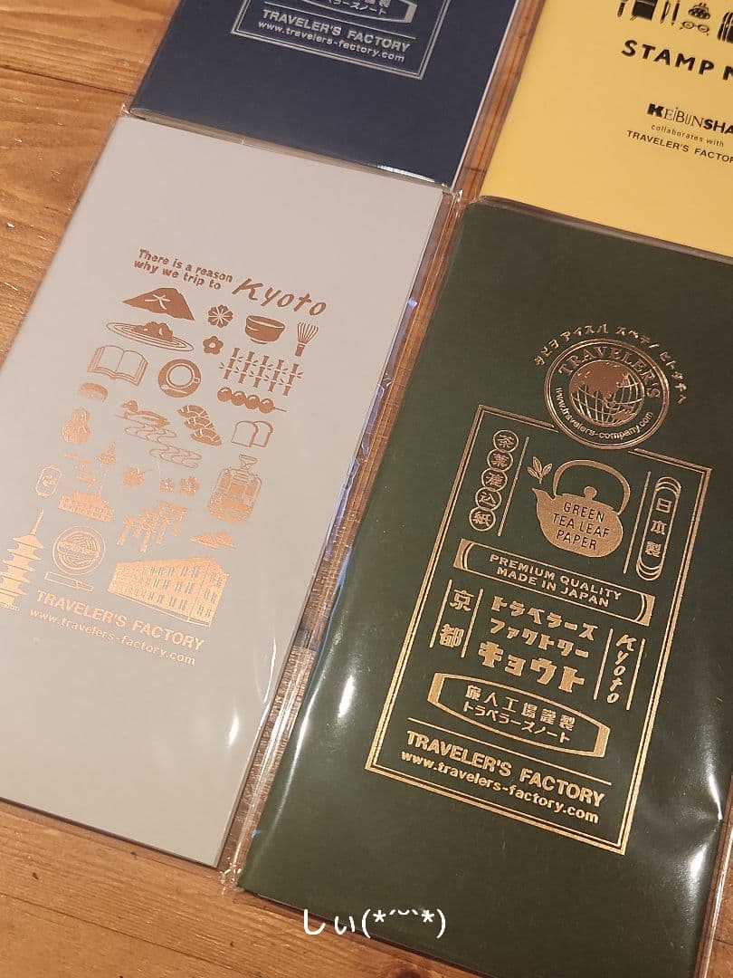 Traveler's Factory Kyoto Limited Refill Set of 4 Traveler's Notebook Inserts | Suadpens