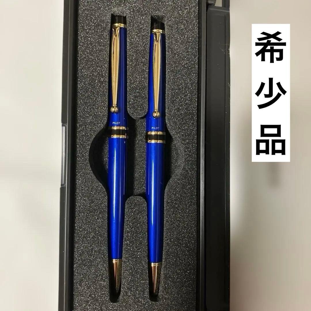Pilot Blue Oil-based Ballpoint Pen & Mechanical Pencil Set Unused | Suadpens